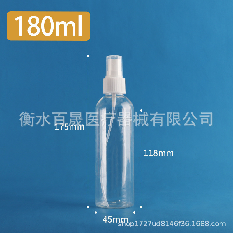 厂家批发5ml透明酒精喷瓶10ml分装瓶50ml按压喷雾瓶小空瓶塑料瓶|undefined