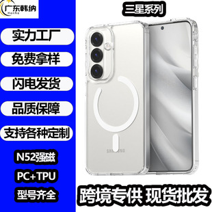 ����s26͸�������֙C��s25plus�֙C���o��s24 s23 s22 ultra