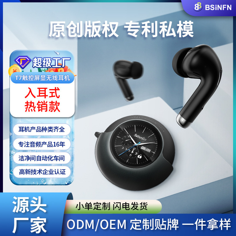 Customized 2025 New Model Noise-Cancelling Ai Round Touch Screen Long-Lasting Wireless Earphones Waterproof High-Quality Bluetooth Earphones