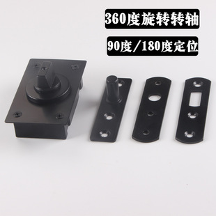 360 degrees rotating shaft ground Spring wooden door world hinge ground shaft non-automatic door hinge 90 degrees positioning Black