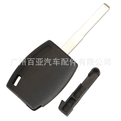 Car Key Shell – Car Keys