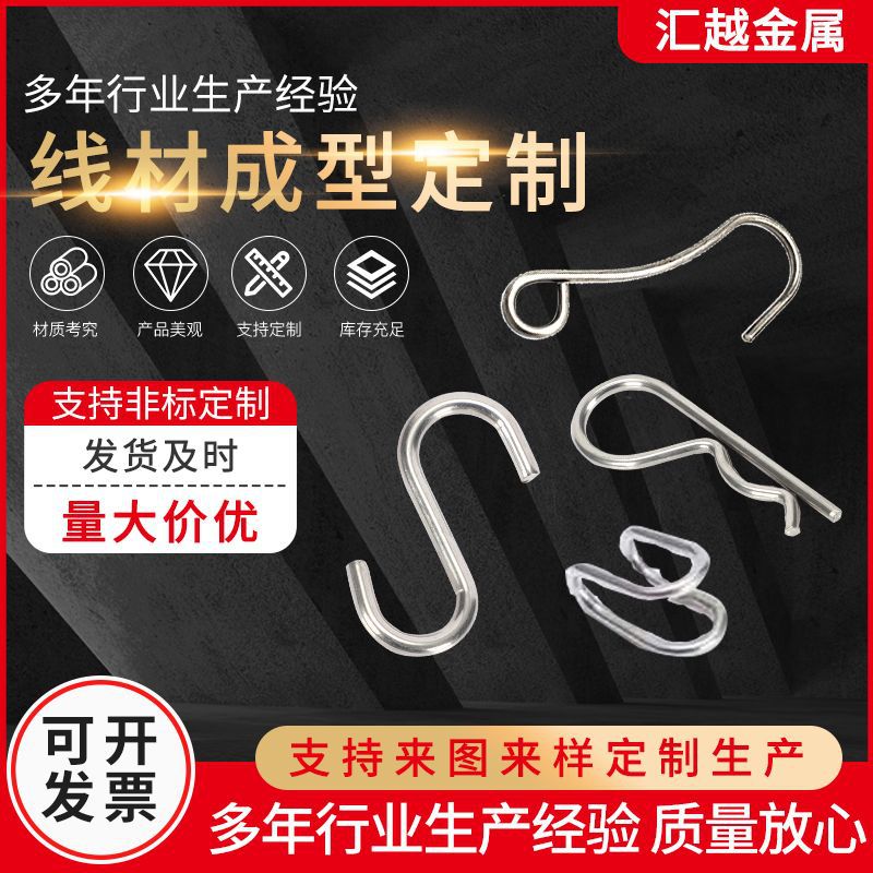 不锈钢折弯加工 钢丝拉伸折弯 来图来样可定不锈钢五金冲压件