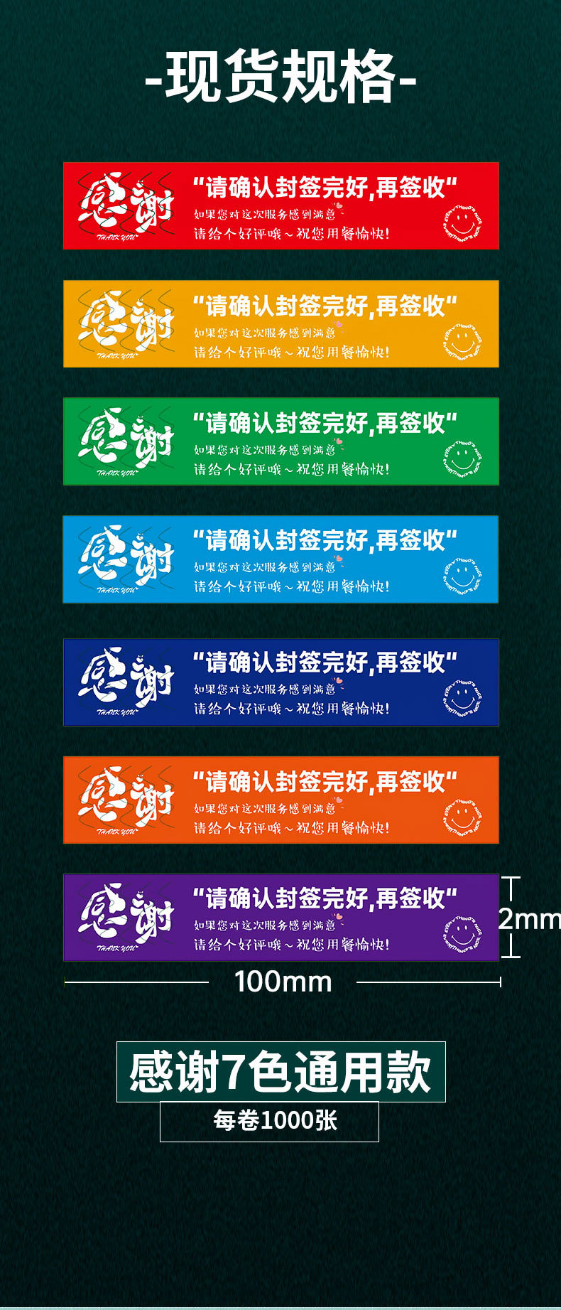 感?-外?封口?_07.jpg