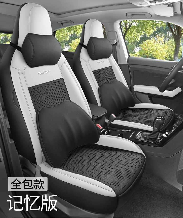 2026 Volkswagen T-Roc New Edition Car Seat Covers, available in the Ruiyi, Ruihang, and Ruijin versions, all-season full-coverage seat cushions