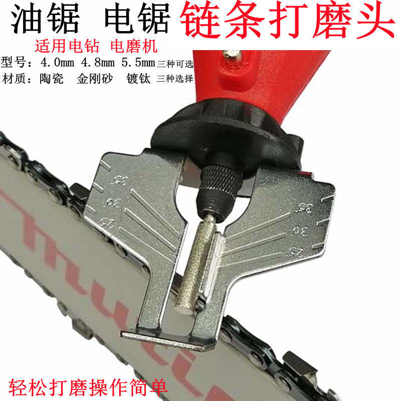 雷特磨链机磨头 电锯油锯链条打磨工具 磨链打磨头金刚石磨头