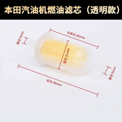 Oil Filter Element, Mühərrik alətləri