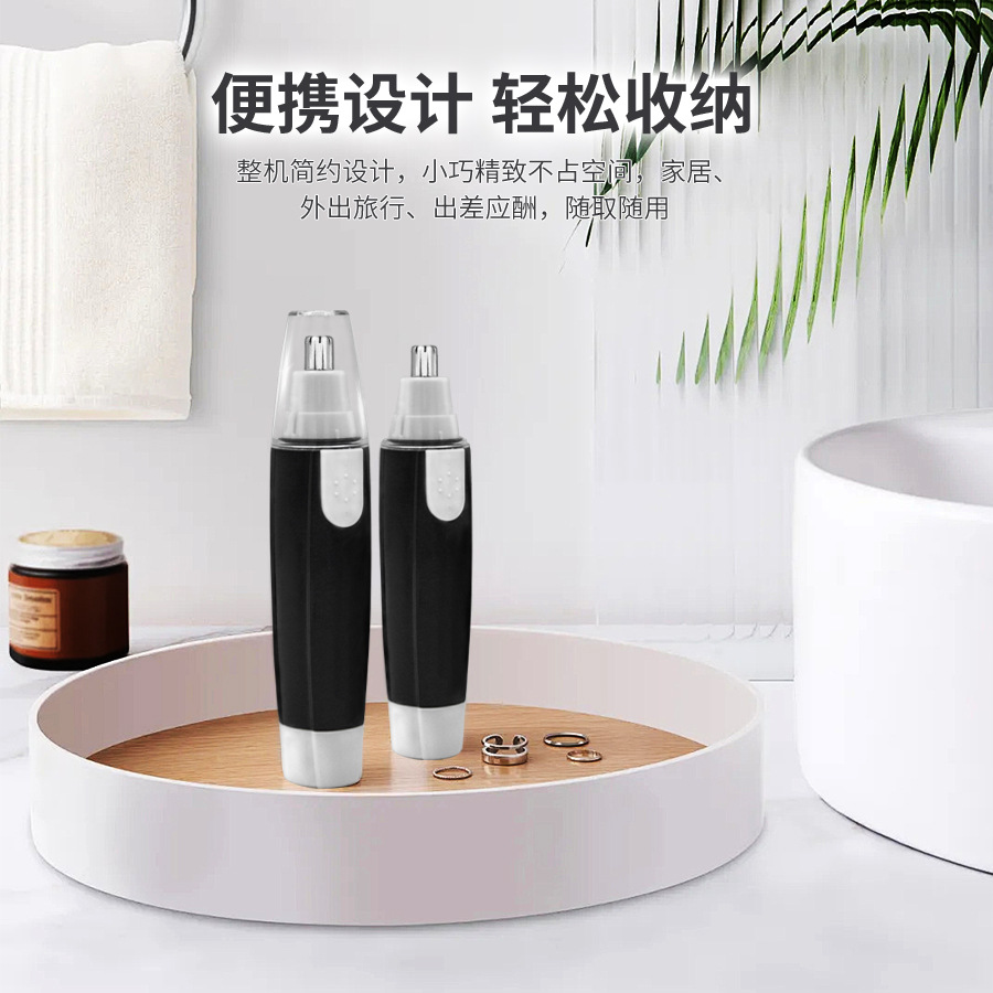 Cortapelos de nariz de batería seca Feishuo Cortapelos de nariz de afeitado eléctrico de acero inoxidable para hombres y mujeres Cortapelos de nariz de oreja negra