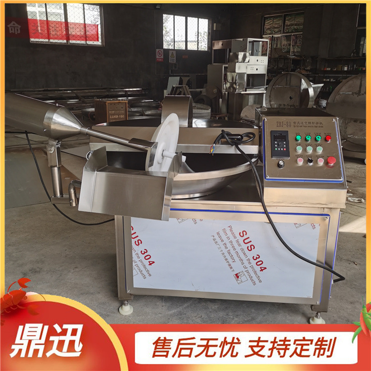 斩拌机 ZB-80型肉泥斩拌机 变频调速斩拌机 鼎迅机械 斩拌机厂家