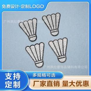 �����OӋ���z�C���ë��C�N ��荆μ�ˮ荠CƬ���b�Ʒ�o�����