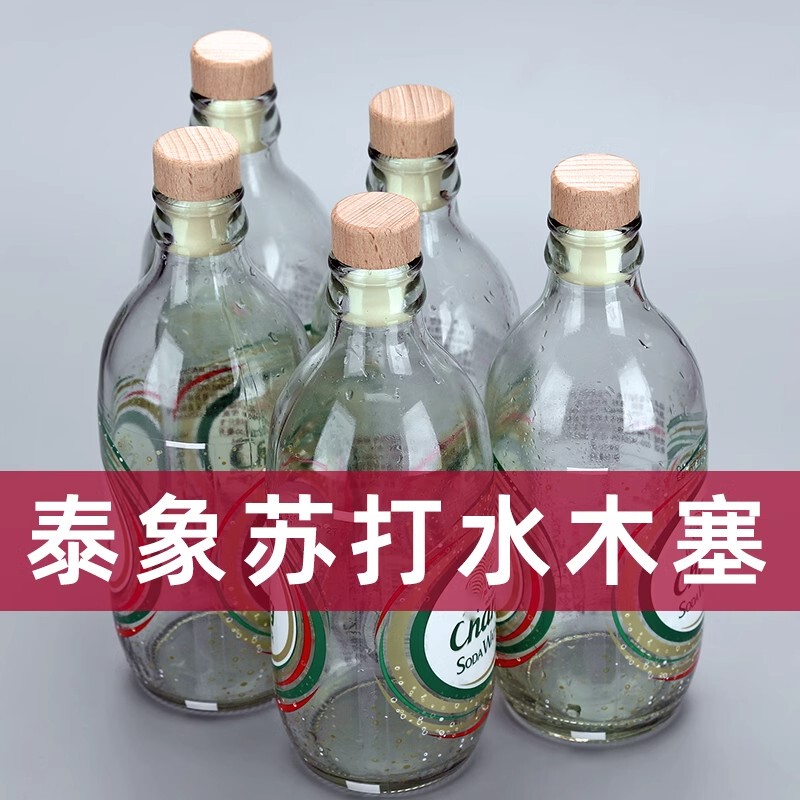 ☼ Taixiang ソーダ水ボトルストッパー蓋ユニバーサルガラスボトル炭酸水ボトルストッパーペットボトルキャップ赤ワインコルク白ワイン|undefined