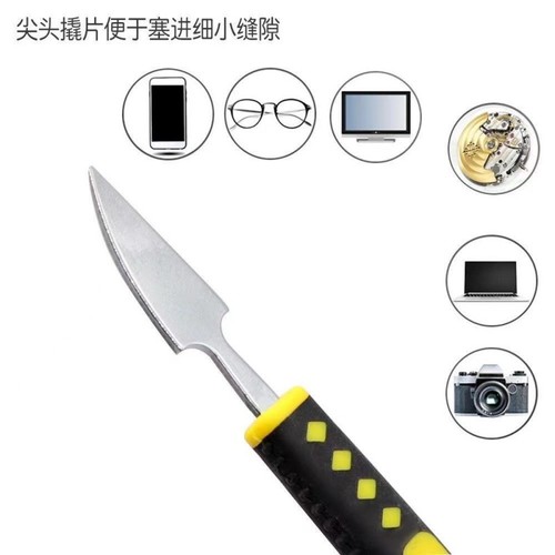 Injection molded crowbar 6-piece set stainless steel metal crowbar disassembly machine double-headed mobile phone shell opening telecommunications repair tool