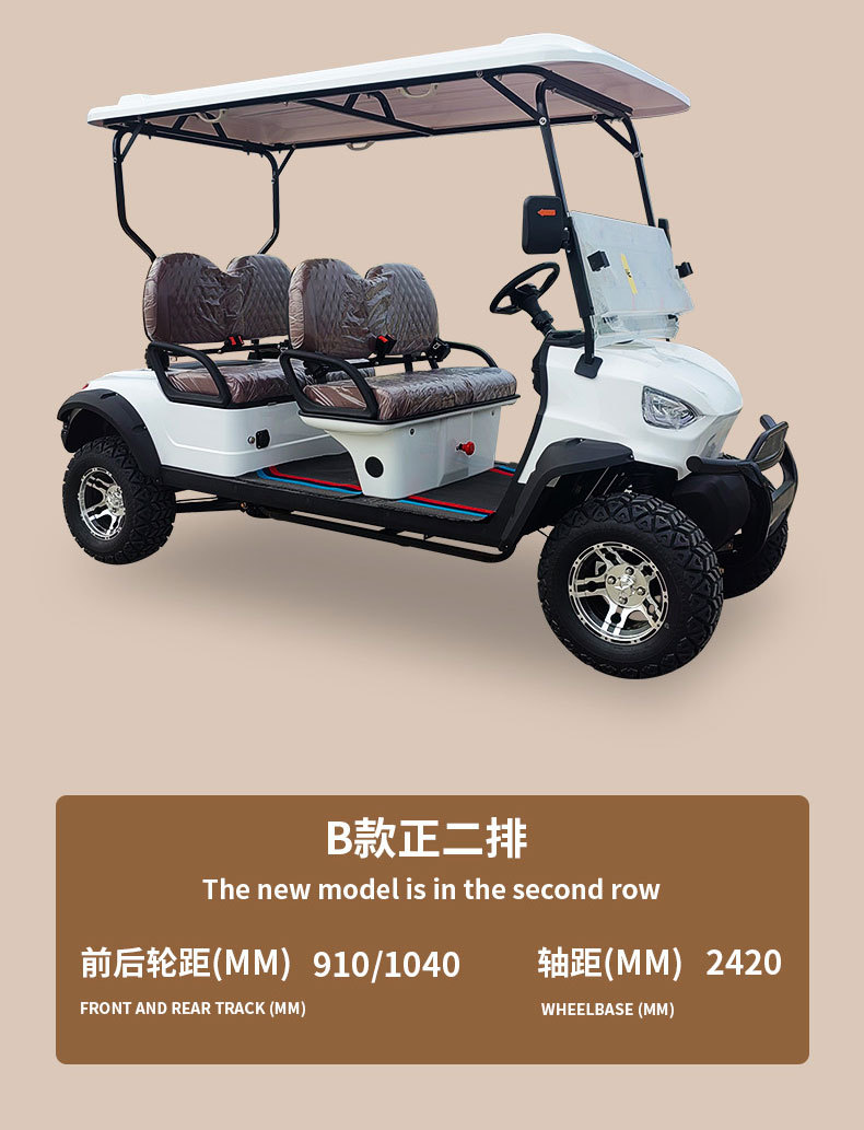 2 Golf Cart Scenic Area Tourist Homestay Reception Beach Off-road Golf Hunting Car Electric Sightseeing Car