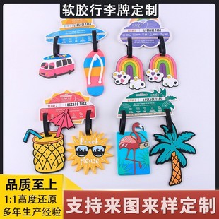 Customized Cross-Border Soft Rubber Luggage Tag Cartoon Cute Creative Suitcase Backpack Boarding Pass Tag with Strap