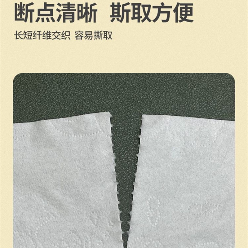 无芯卷纸卫生纸家用28卷实惠装宿舍厕所卷筒纸手纸整箱批纸巾|undefined