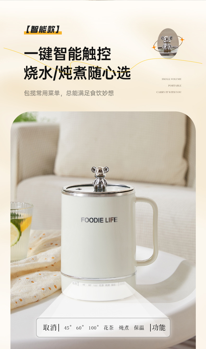 电热杯详情111_13.jpg