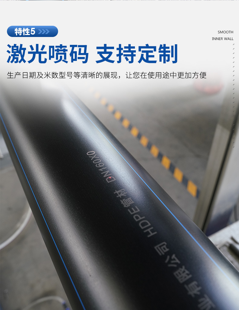 PE详情_11.jpg