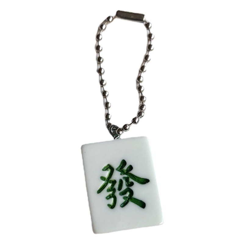 オリジナルのマージャンのキーホルダーは、金持ちになった人気のカップルのストラップを飾ってプレゼントins学生のアクセサリーを飾っています