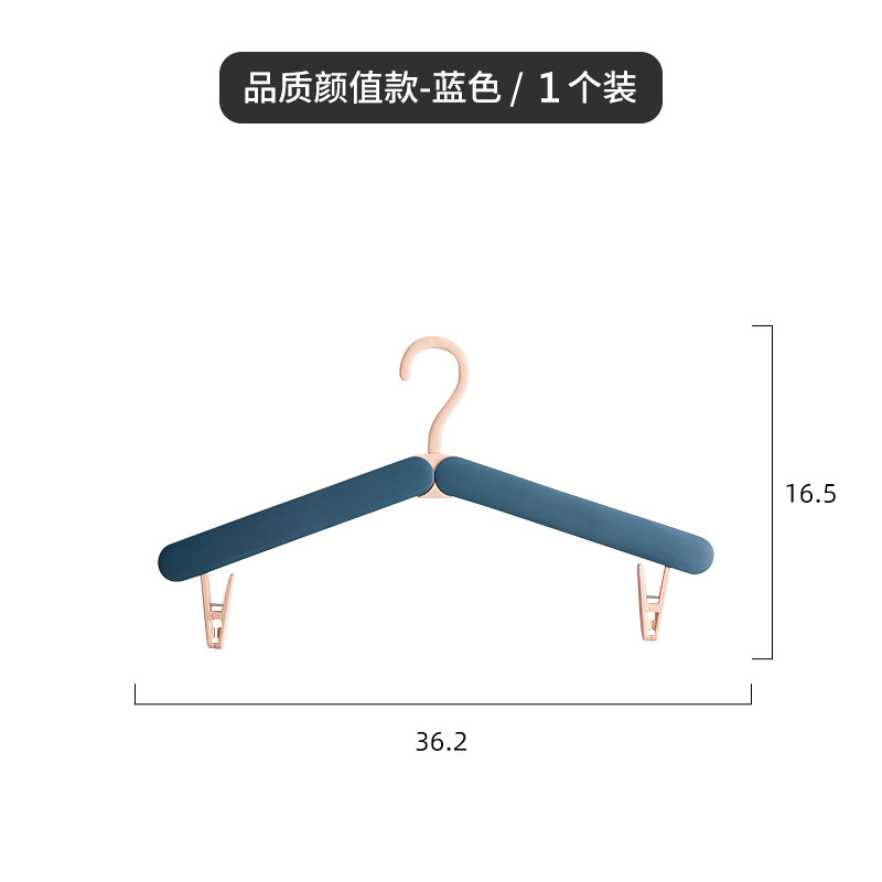 折叠衣架旅游便携式多功能晾衣架家用学生宿舍收纳神器旅行挂衣|undefined