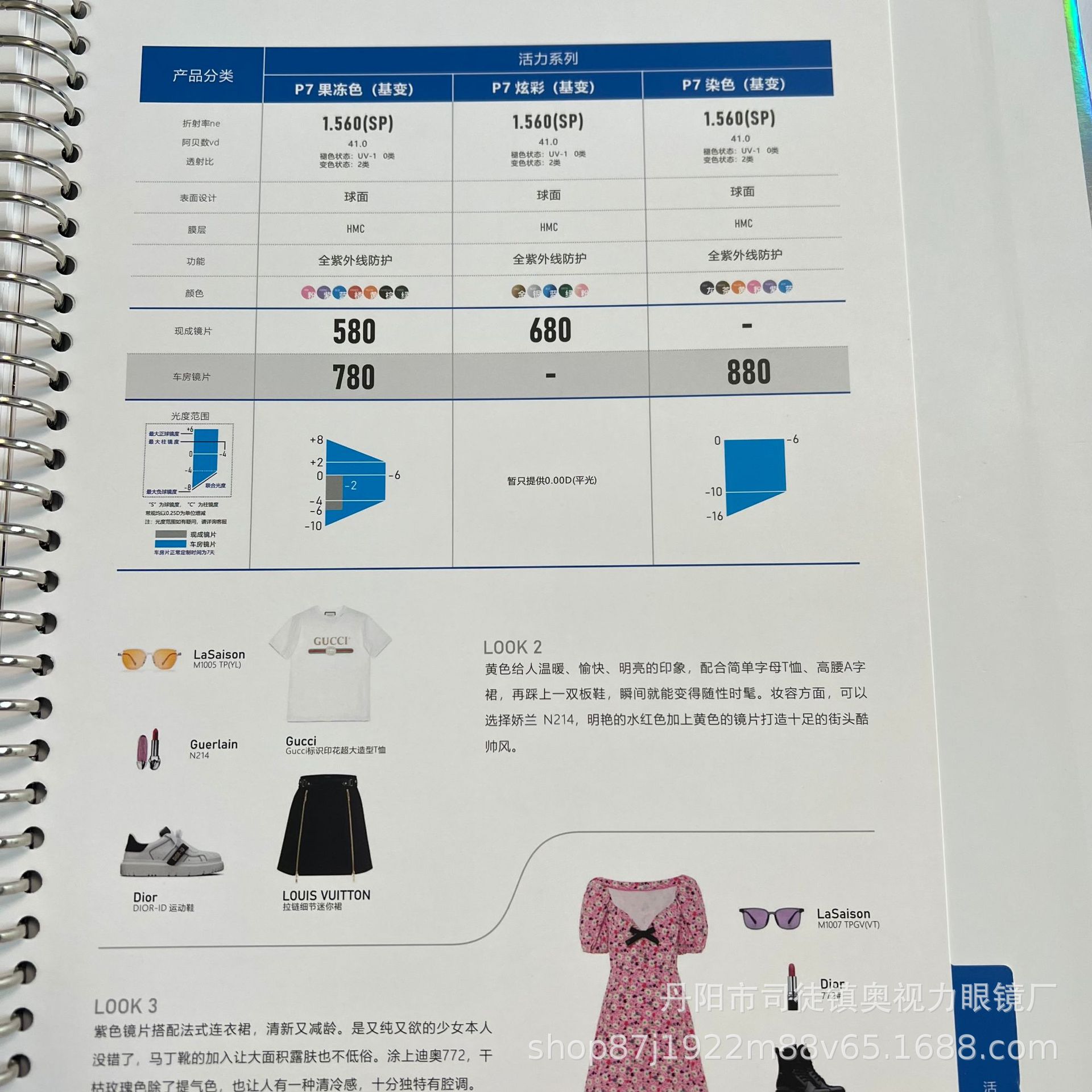 详情图