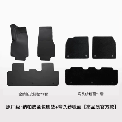 Backrest Interior Modification | Chair back anti-kick pad - renewed-version-of-model-y-floor-mats-elbow-gauze-blanket-surface