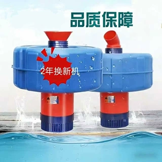 全自动鱼塘增氧机鱼塘养殖排灌虾塘增氧机浮水泵池塘增氧机增氧泵