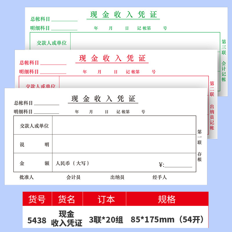 54 Open 3 Cash Income Vouchers (5438)