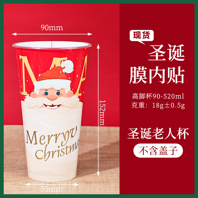 Nuevas tazas de té con leche de Navidad desechables con tazas moldeadas por inyección PP tazas de café rojo de Año Nuevo espesadas comerciales personalizadas