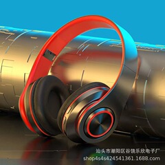 2025发光蓝牙耳机无线头戴式耳机可折叠运动超长续航降噪耳麦通用