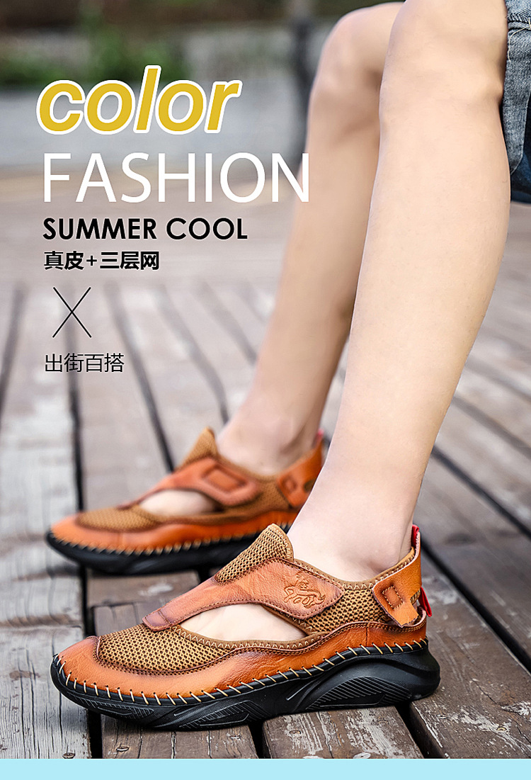 Cross-border large-sized outdoor wading light-soled sports sandals, men's trendy summer Korean version cowhide toe cap beach shoes, clogs full figure