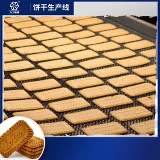 工厂直供自动化生产饼干全自动生产线操作简单曲奇小熊饼干