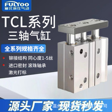 TCL���S���U��Ӛ�׎����U���С�ͱ���12/16/20/25/32/50/60/75