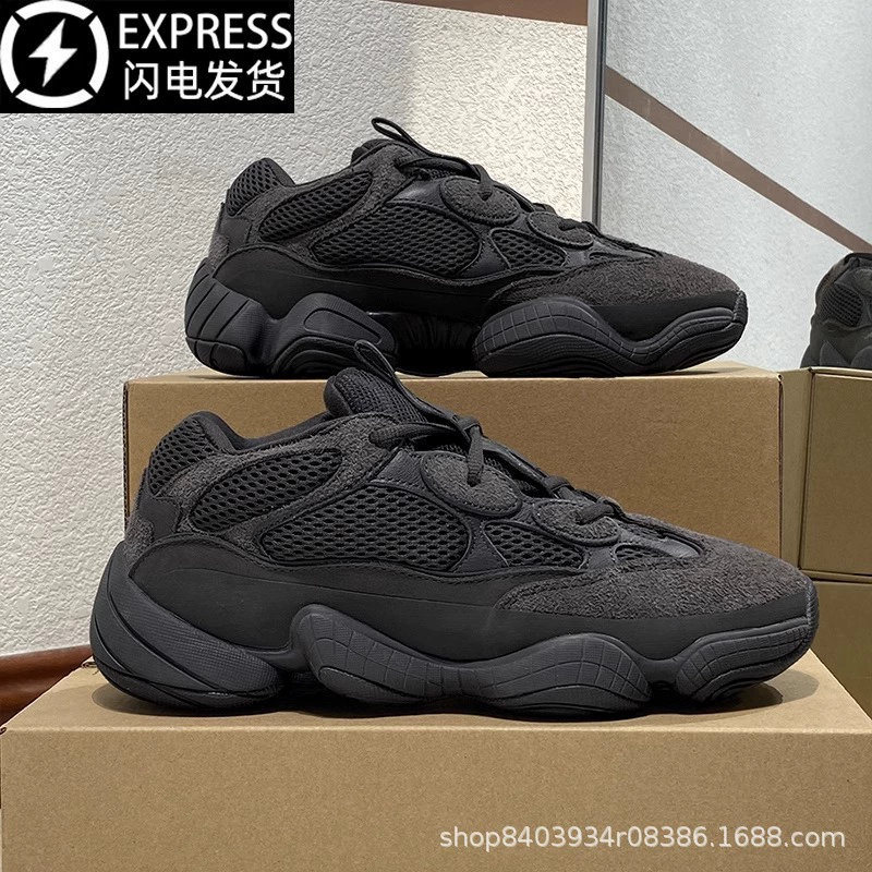 Весна 2025 года. Новые кроссовки для женщин, прямые поставки с фабрики. Кокос 500 Black Warrior Dad Shoes. Ретро, на толстой подошве, повседневные спортивные.