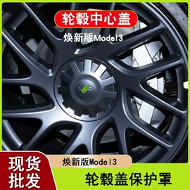 汽车清洁工具;遮阳挡;清洗/养护剂