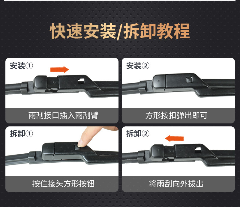 Suitable for Toyota Corolla Wiper Blades, Levin, Camry, Highlander, Prado, Original Quality Silent Wipers