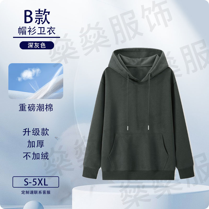 Otoño y invierno suéter logotipo personalizado pesado ropa de trabajo de algodón húmedo impresión personalizada hookah de cuello redondo chaqueta chaqueta ropa de clase