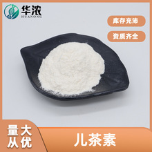 ������98%EGCG(��]ʳ�Ӄ����؛]ʳ������)ʳƷ���G����ȡ��