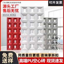 网红ABS九宫格双面隔pu构件空心砖背景墙镂空艺术装饰多孔砖