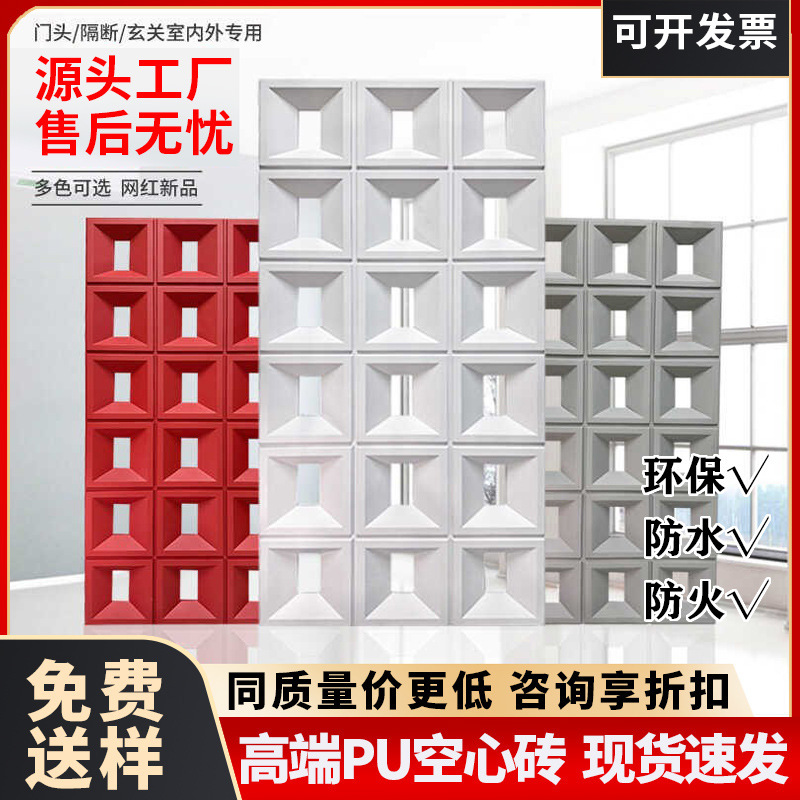网红ABS九宫格双面隔pu构件空心砖背景墙镂空艺术装饰多孔砖|undefined