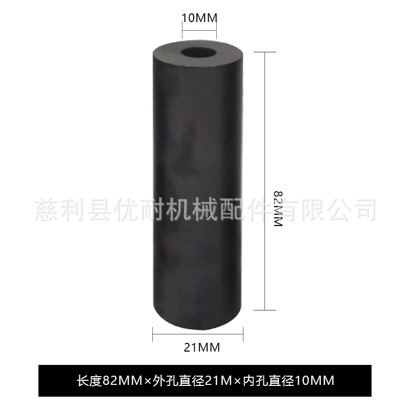 붕소 카바이드 노즐 82*21*10 1개