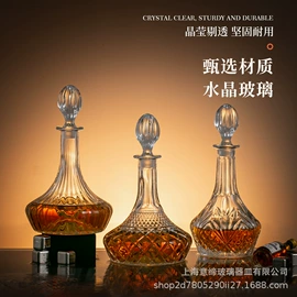 酒杯;酒具套装;玻璃杯