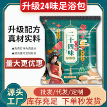 ����ȥ������_�������ŝ���ԡ�����_ș���_ԭ��ԭ�Ĺ��Sֱ�N���l