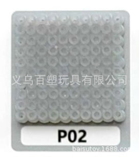 メーカー卸売り知育DIY手作り玩具2.6mm豆500g補充包融合豆全色包郵便