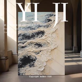 Yj.Art Hand-Painted Oil Painting "Gentle Tide" Modern Simple Living Room Decoration Painting Entrance Hanging Painting Restaurant Mural