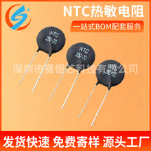 NTC��������Ԫ�� 2.5D/3D/5D/8D/10D/16D/47D-5/7/9/11/13/15/20