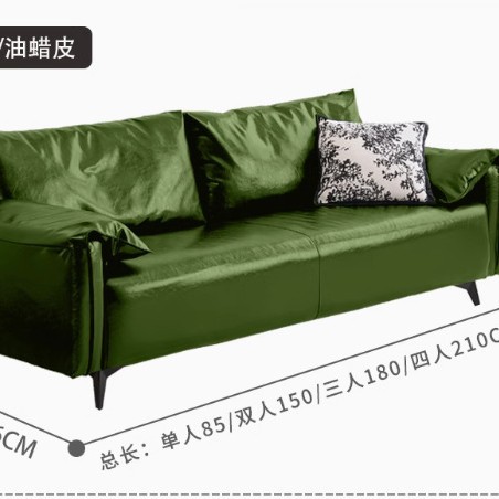 프루츠 그린 [오일왁스 가죽]