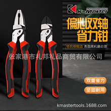 �����ع�ҵƫ�Ķ���ʡ����˿ǯ˫��ʡ���ϻ�ǯб���ӵ繤ר����ǯ