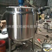 ����300L���P�С�͔���� 늼ӟᔇ��޻�������Ͱ ���P���Һ��