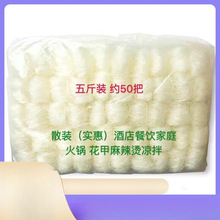 龙口工艺粉丝批发扇贝麻辣烫凉拌速食商用源头工厂一件批发代发无