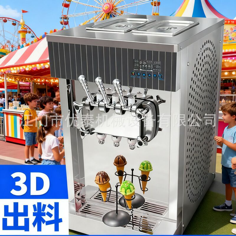 Youtai Soft Ice Cream Machine Commercial Small Vertical Cone Ice Cream Machine Desktop Three-Color Ice Cream Machine Ce Export