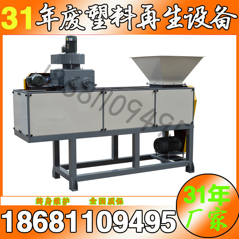 废旧矿泉水瓶破碎清洗脱水 PET瓶片清洗回收 聚酯料回收冷洗线